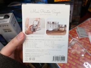 ミニプリンター Sugar