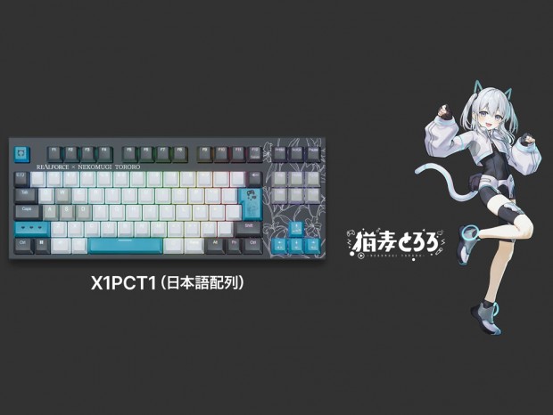 東プレ「REALFORCE × 猫麦とろろ GX1 Plus Keyboard」登場