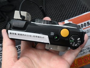 G900SE