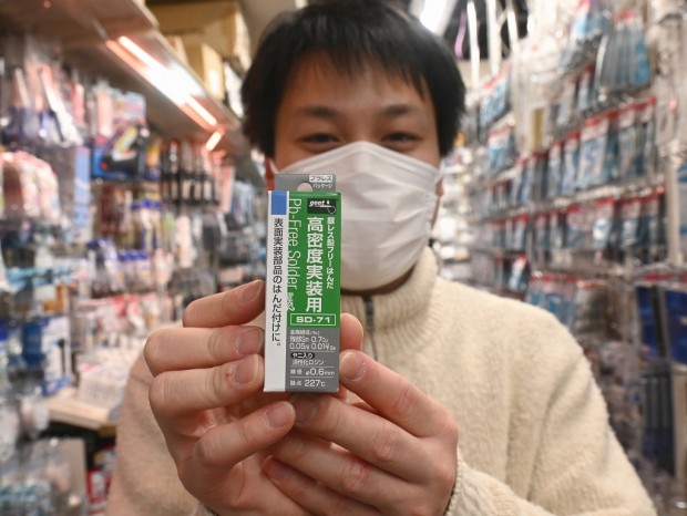 銀レス鉛フリーはんだ 高密度実装用 Φ0.6mm