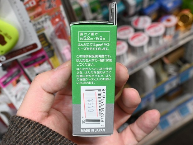 銀レス鉛フリーはんだ 高密度実装用 Φ0.6mm