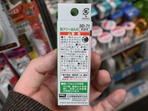 銀レス鉛フリーはんだ 高密度実装用 Φ0.6mm