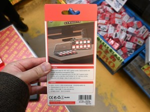 GAME CARD CASE
