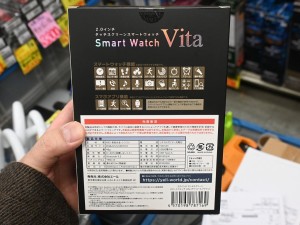 2.0インチ タッチスクリーン スマートウォッチ Vita