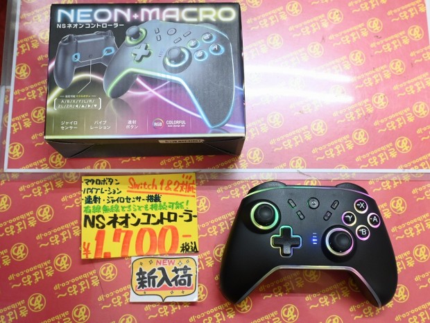 NSネオンコントローラー