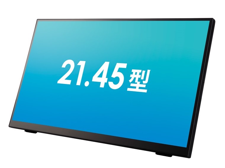 エプソン、明るいところでも見やすい高輝度21.45型タッチパネル液晶