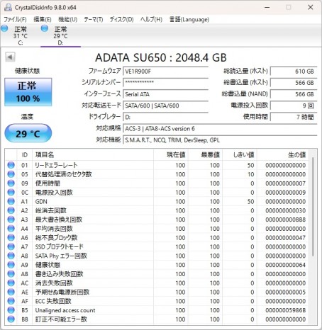 ADATA SSD