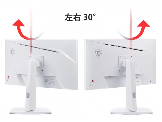 「MAG 274QRFW E20」レビュー