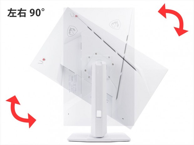 「MAG 274QRFW E20」レビュー