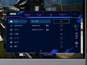 「MAG 274QRFW E20」レビュー