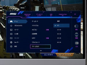 「MAG 274QRFW E20」レビュー