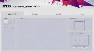 「MAG 274QRFW E20」レビュー