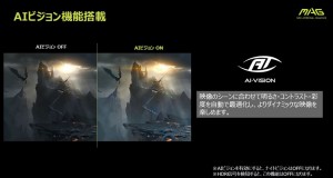 「MAG 274QRFW E20」レビュー