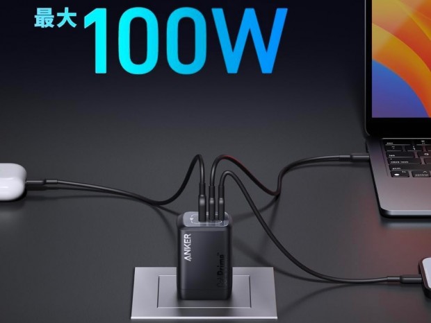 Prime Wall Charger (100W, 3 ports, GaN)