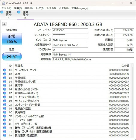 ADATA SSD