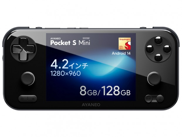Snapdragon G3x Gen 2搭載、4.2型Androidゲーム機「AYANEO Pocket S mini」26日発売