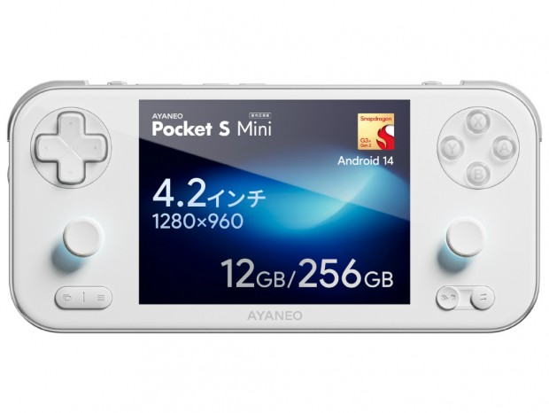 Snapdragon G3x Gen 2搭載、4.2型Androidゲーム機「AYANEO Pocket S mini」26日発売