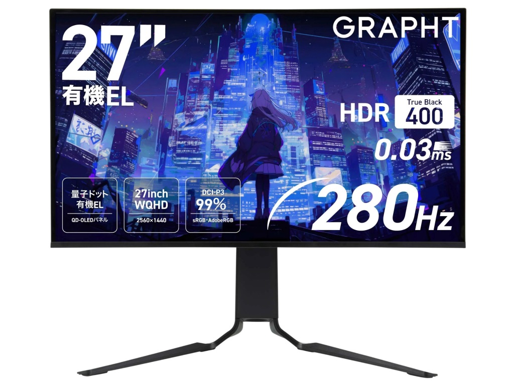 280Hz/0.03ms対応。GRAPHT、27型QD-OLEDゲーミングディスプレイ