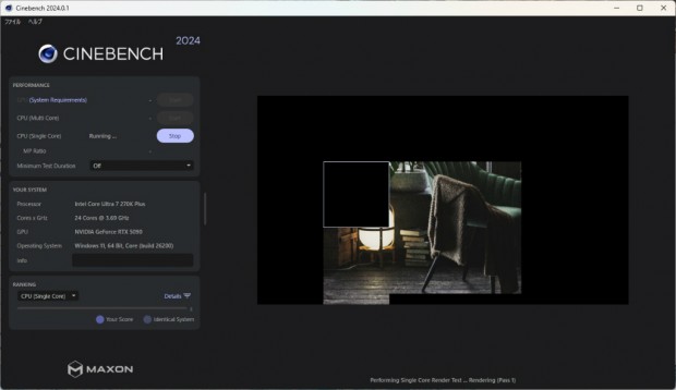 Core Ultra 200S Plus