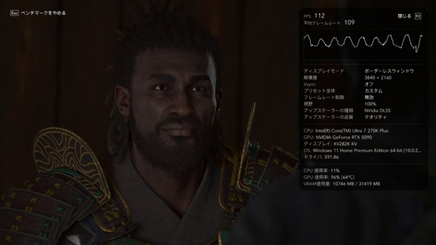 Core Ultra 200S Plus