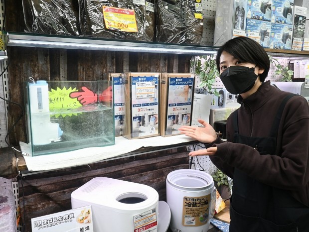 おうちジェットバス