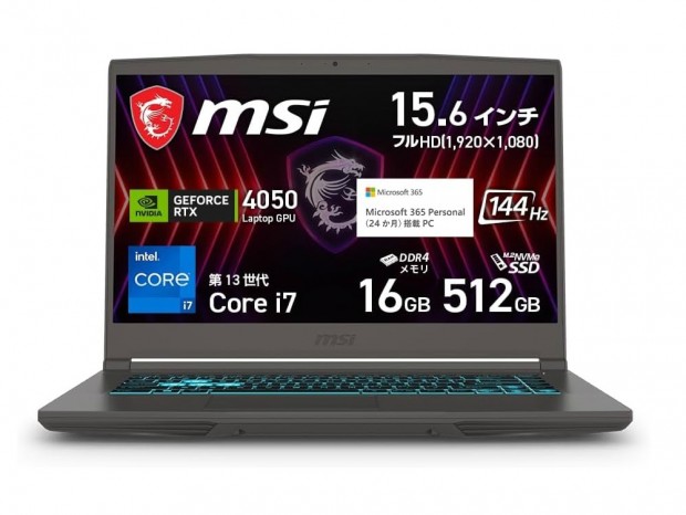 (今日のお買い得) MSIのOffice付きGeForce RTX 4050搭載ゲーミングノートPCが11％オフ