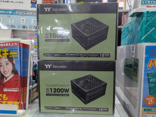 TOUGHPOWER PT