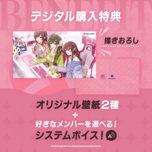 「アルストロメリア」コラボモデルPC