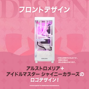 「アルストロメリア」コラボモデルPC