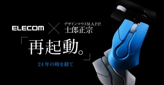 M-SHIROW1シリーズ