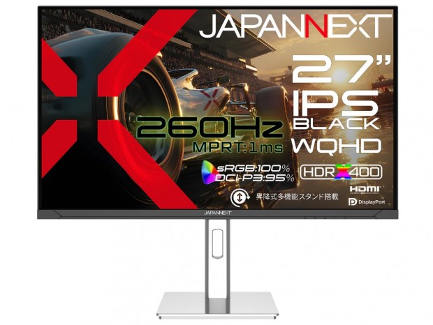 JAPANNEXT、260Hz/1msのIPS BLACK採用27型WQHDゲーミング液晶など計4機種