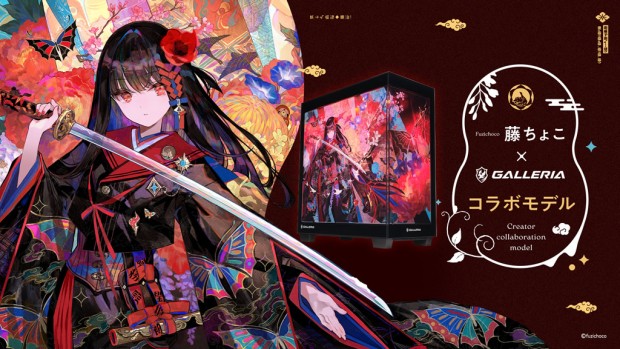 GALLERIA藤ちょこコラボモデル