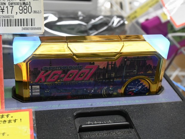 KG-007 ―SPECIAL EDITION―