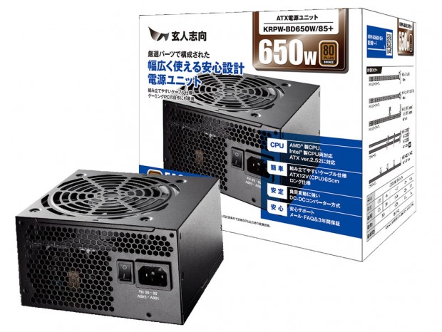 玄人志向、80PLUS BRONZE認証のスタンダード電源ユニット「KRPW-BD」シリーズ
