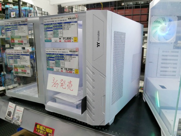 Vision 330 CR ARGB