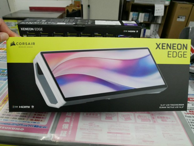 XENEON EDGE 14.5 LCD Touchscreen