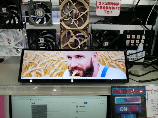 XENEON EDGE 14.5 LCD Touchscreen
