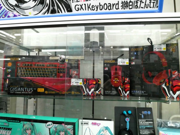 Razer | EVANGELION EVA-02 Collection