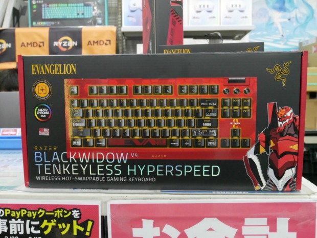 Razer | EVANGELION EVA-02 Collection