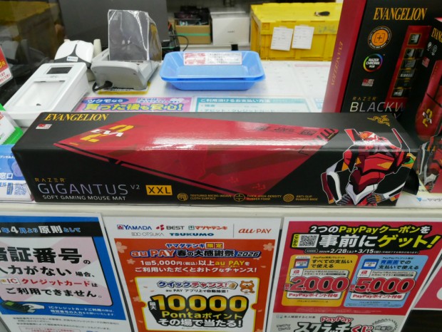 Razer | EVANGELION EVA-02 Collection