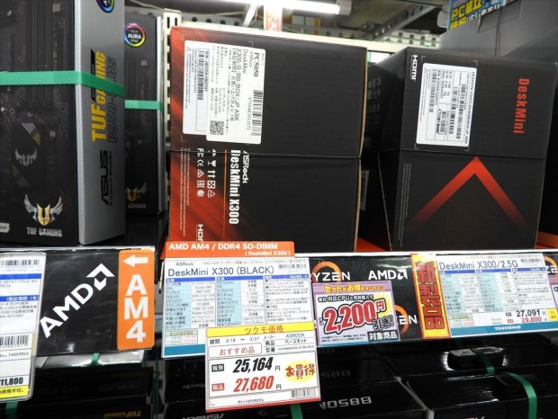 ASRock「DeskMini X300/2.5G」が発売