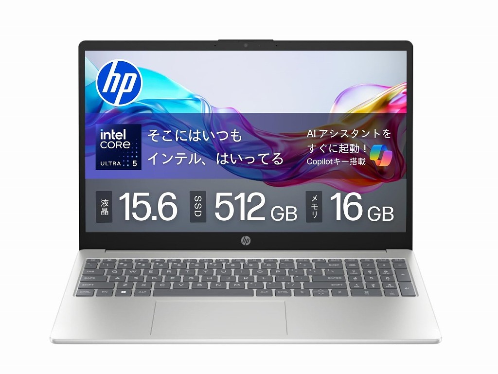 今日のお買い得) Core Ultra 5 125H＆メモリ16GBの15型HPノート「15-fd