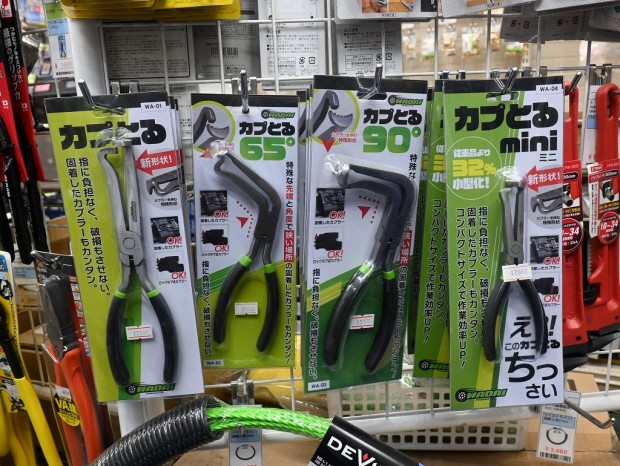 カプとる