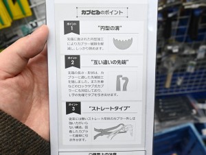 カプとる