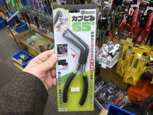 カプとる