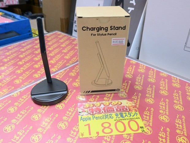Charging Stand For Stylus Pencil