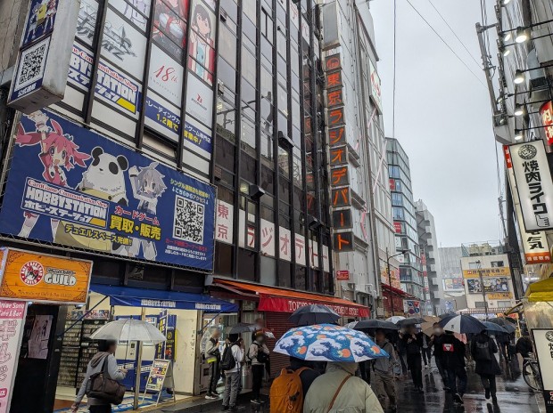 門田無線電機