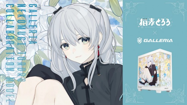 猫麦とろろ× GALLERIA コラボレーションモデル