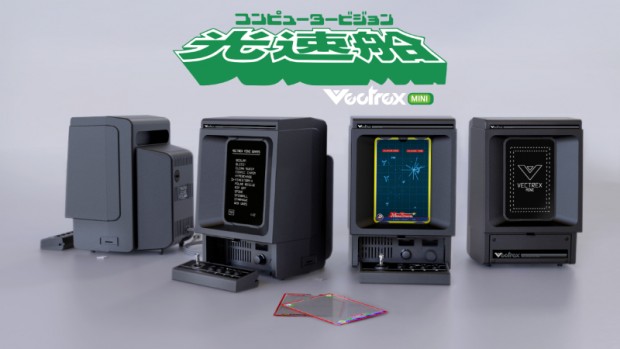 光速船 Mini