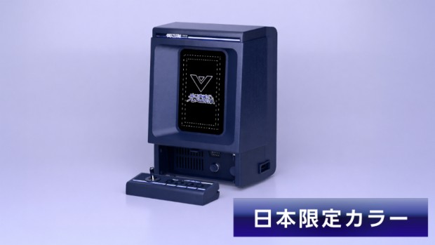 光速船 Mini